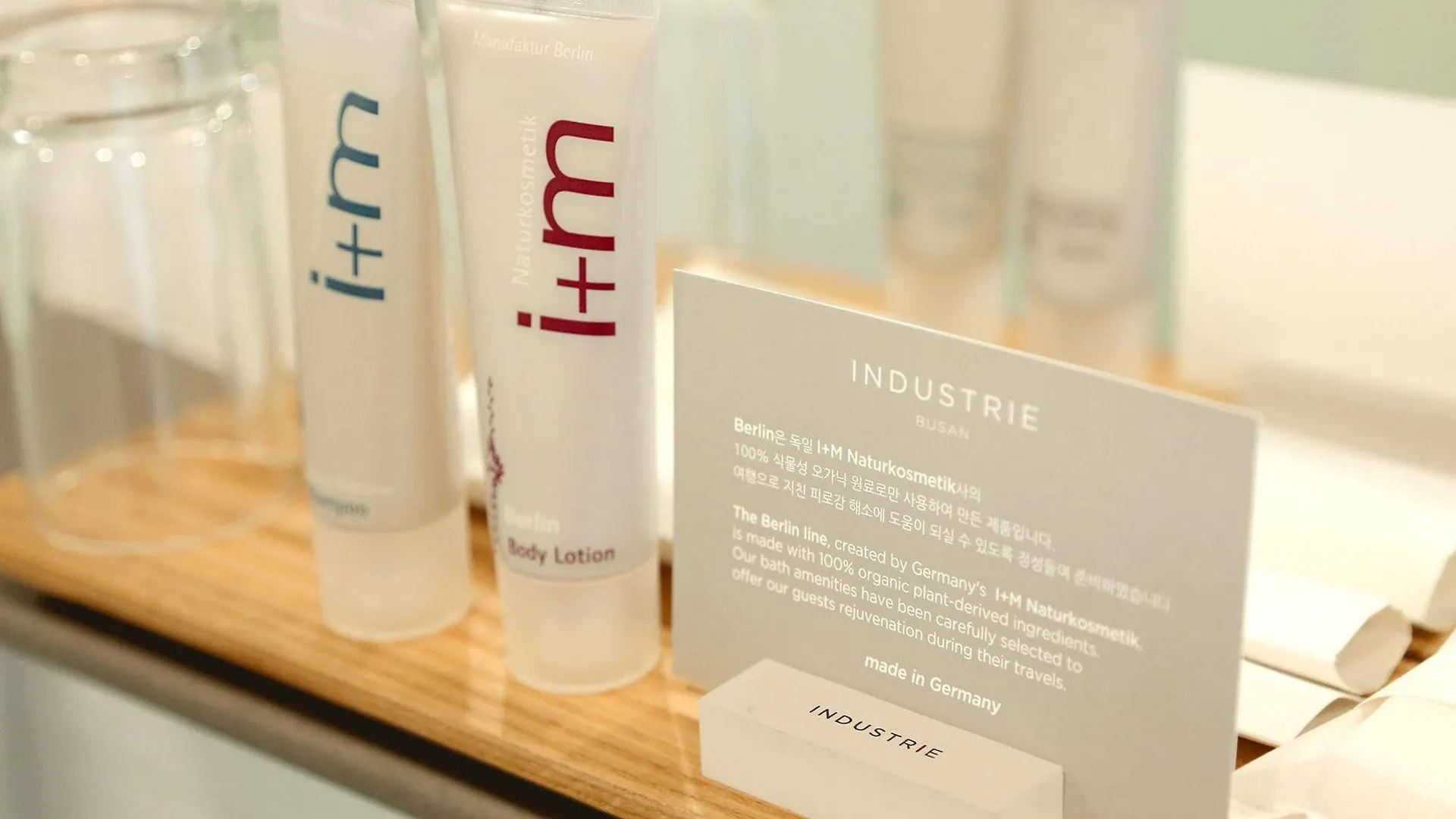 Industrie Business Hotel Μπουσάν